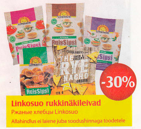 Ржаные хлебцы Linkosuo -30%