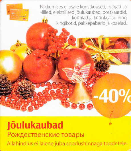 Jõulukaubad  -40%