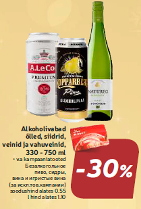Alkoholivabad õlled, siidrid, veinid ja vahuveinid, 330 - 750 ml  -30%
