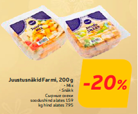 Juustusnäkid Farmi, 200 g  -20%
