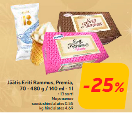 Jäätis Eriti Rammus, Premia, 70 - 480 g / 140 ml - 1 l  -25%
