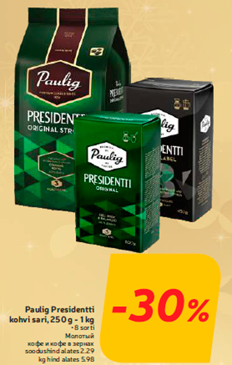 Paulig Presidentti kohvi sari, 250 g - 1 kg  -30%
