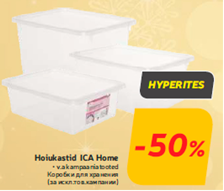 Hoiukastid ICA Home  -50%
