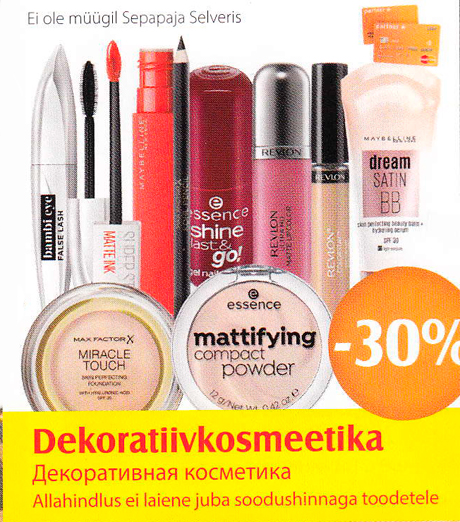 Декоративная косметика -30%