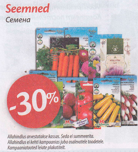 Seemned  -30%