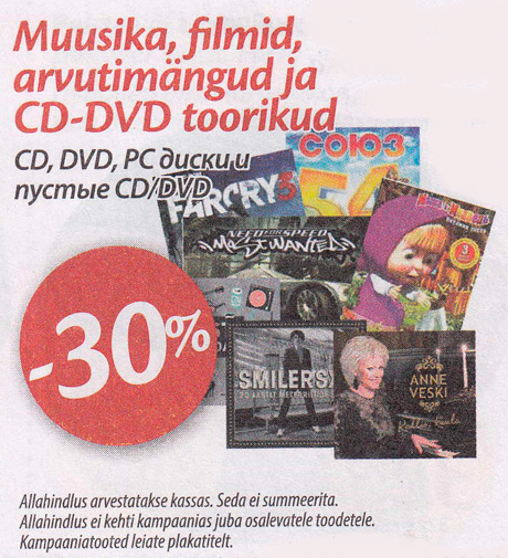 Muusika, filmid, arvutimängud ja CD-DVD toorikud -30%