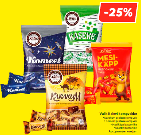 Valik Kalevi kompvekke -25%