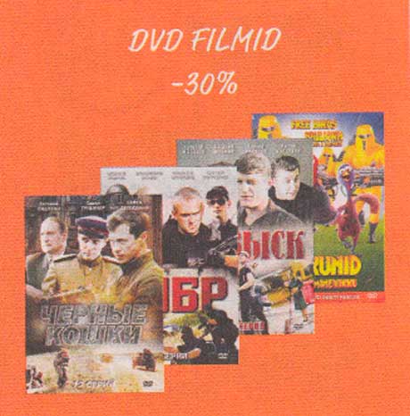 DVD фильмы -30%