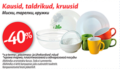 Kausid, taldrikud, kruusid  -40%