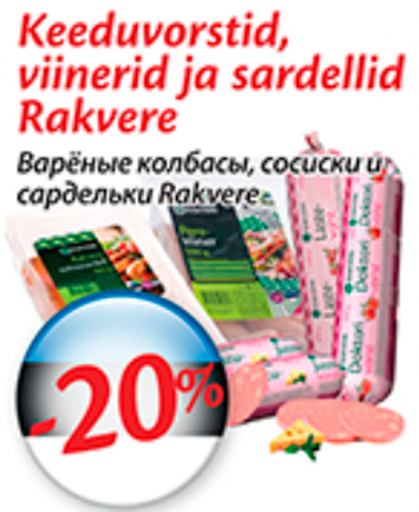 Keeduvorstid, viinerid ja sardellid Rakvere  -20%