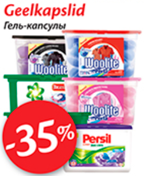 Geelkapslid  -35%