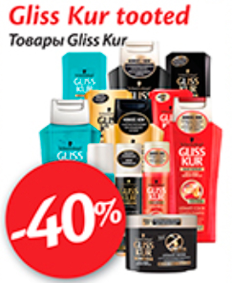 Gliss Kur tooted  -40%