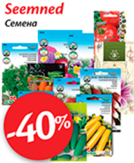 Seemned  -40%