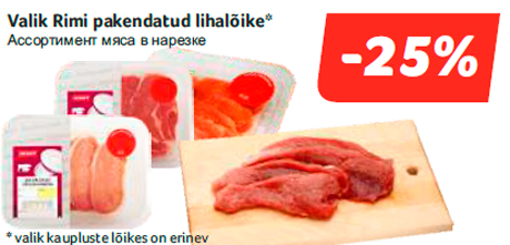 Valik Rimi pakendatud lihalõike*  -25%