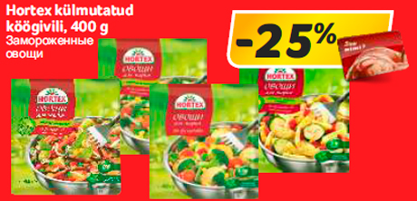 Hortex külmutatud köögivili, 400 g  -25%