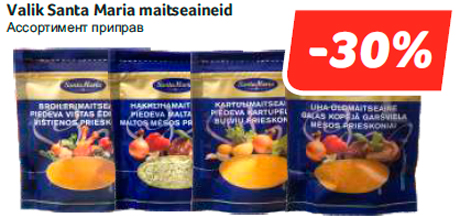 Valik Santa Maria maitseaineid  -30%