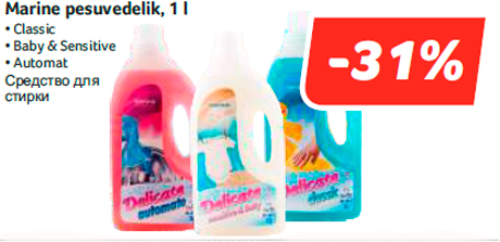 Marine pesuvedelik, 1 l  -31%