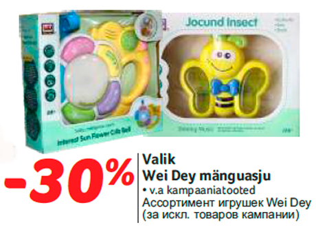 Valik Wei Dey mänguasju  -30%