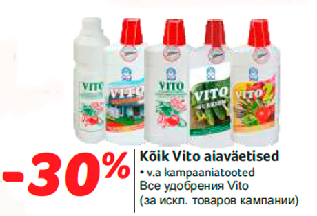 Kõik Vito aiaväetised  -30%