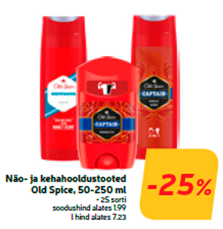 Средства по уходу за лицом и телом Old Spice, 50-250 мл  -25%