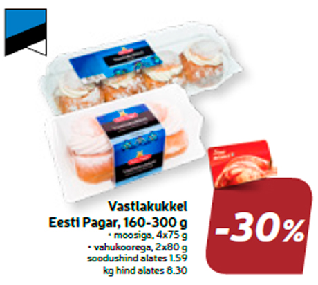 Масленичные булочки Eesti Pagar 160-300 г -30%