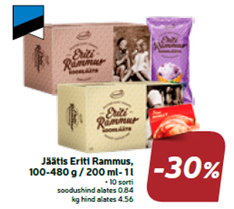 Мороженое  Eriti Rammus, 100-480 г / 200 мл -1 л  -30%