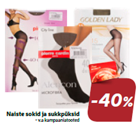 Женские носки и колготки  -40%
