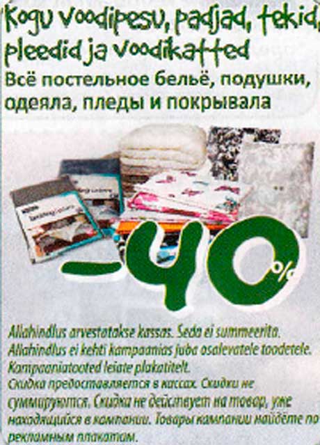 Всё постельное бельё, подушки, одеяла, пледы и покрывала