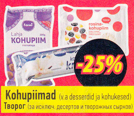 Kohupiimad -25%
