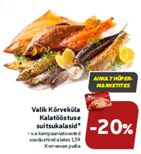 Valik Kõrveküla Kalatööstuse suitsukalasid*  -20%