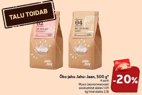 Мука (экологическая) -20%