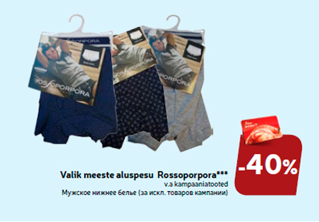 Мужское нижнее белье -40%