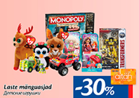 Laste mänguasjad  -30%