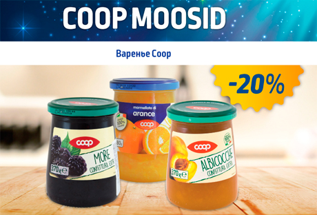 ВАРЕНЬЕ COOP  -20%