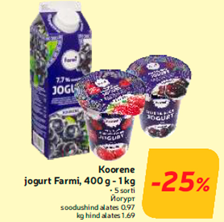 Йогурт  -25%