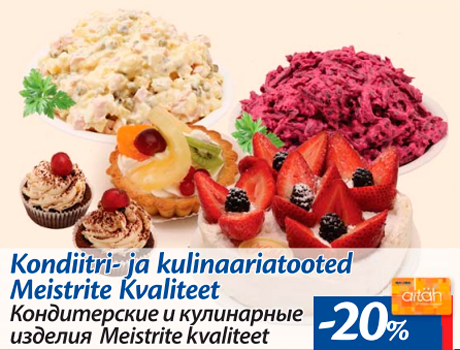 Кондитерские и кулинарные изделия Meistrite Kvaliteet  -20%