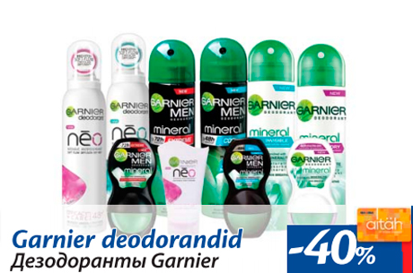 Дезодоранты Garnier  -40%