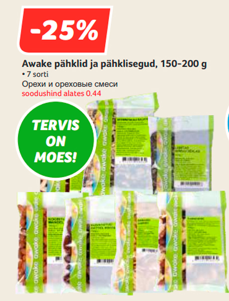 Awake pähklid ja pähklisegud, 150-200 g  -25%
