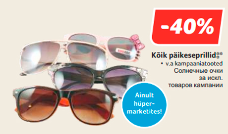 Kõik päikeseprillid**  -40%