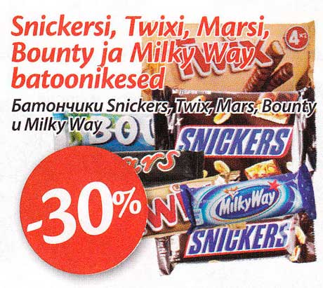 Батончики Snickers, Twix, Mars, Bounty и Milky Way -30%