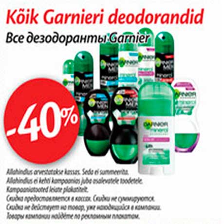 Дезодоранты Garnier -40%