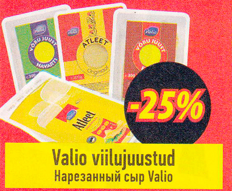 Valio viilutatud -25%
