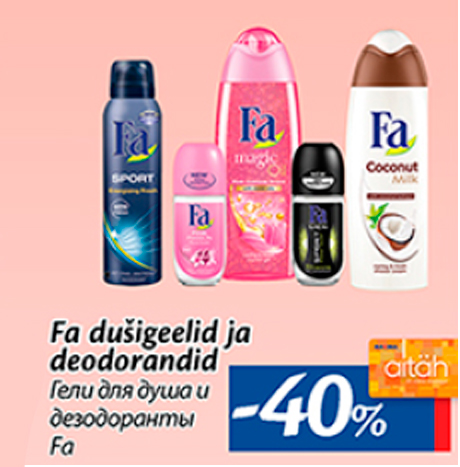 Гели для душа и дезодоранты Fa  -40%