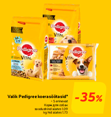 Корм для собак  -35%