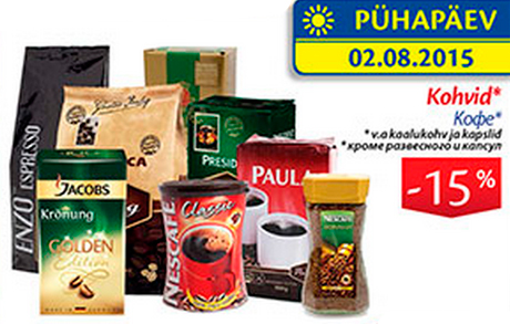Kohvid* -15%