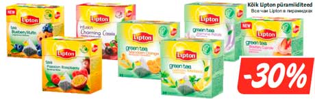 Все чаи Lipton в пирамидках -30%