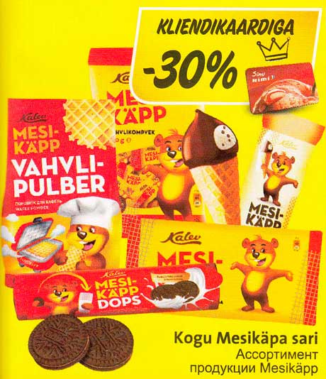 Ассортимент продукции Mesikäpp -30%