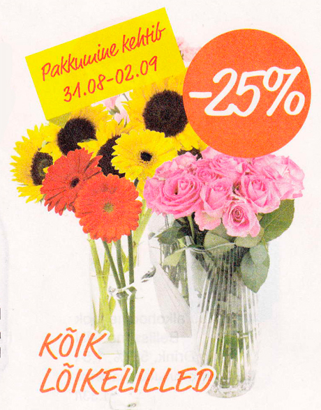Все срезанные цветы -25%