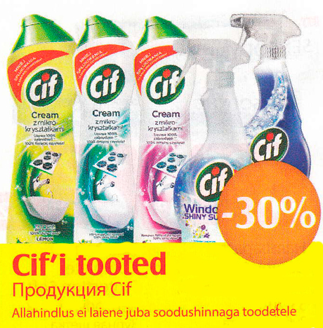 Продукция Cif  -30%