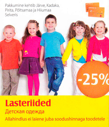 Lasteriided  -25%